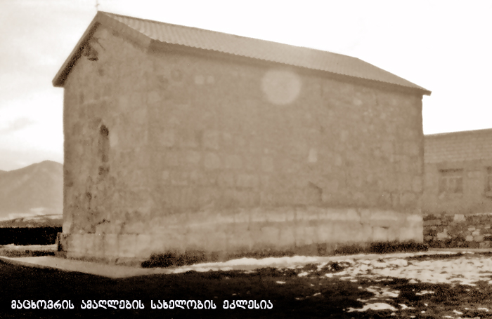 სურამი KARIBCHE